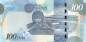 Preview: Botswana p.33d 100 Pula 2016